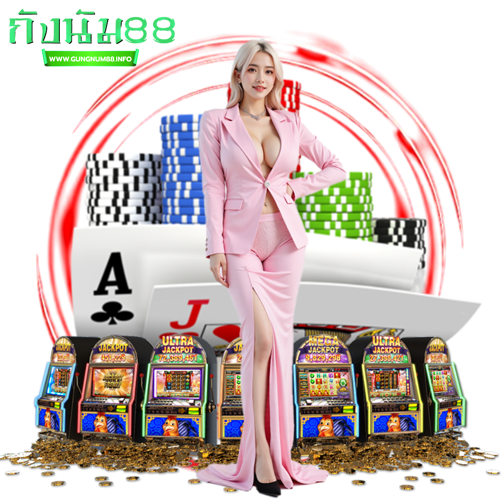 GUNGNUM88